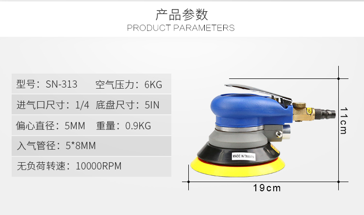 氣動(dòng)打磨機(jī)價(jià)格